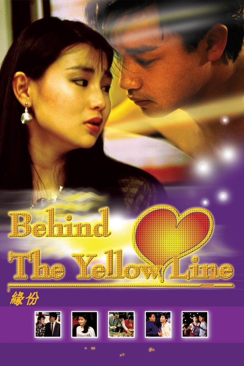 Poster of Behind the Yellow Line