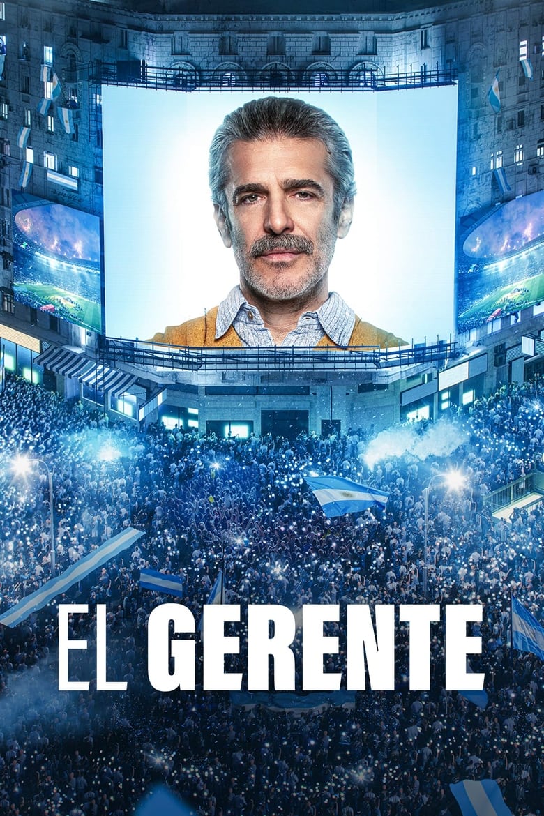 Poster of El gerente