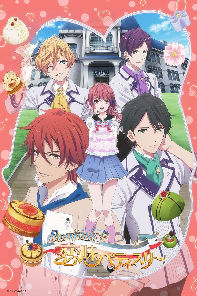 Poster of BONJOUR♪Sweet Love Patisserie