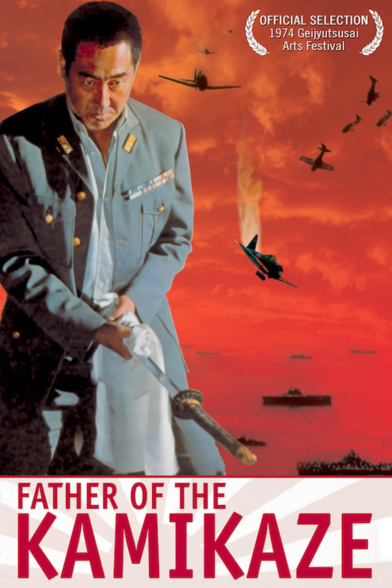 Poster of Father of the Kamikaze