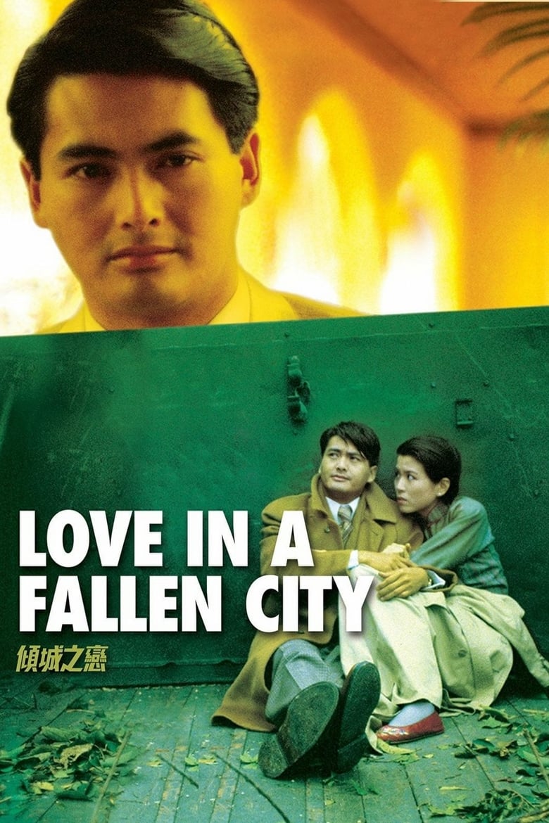 Poster of Love in a Fallen City