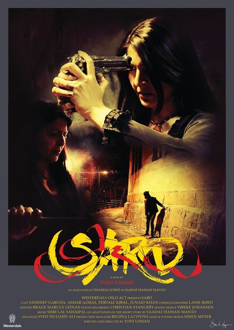 Poster of Sard