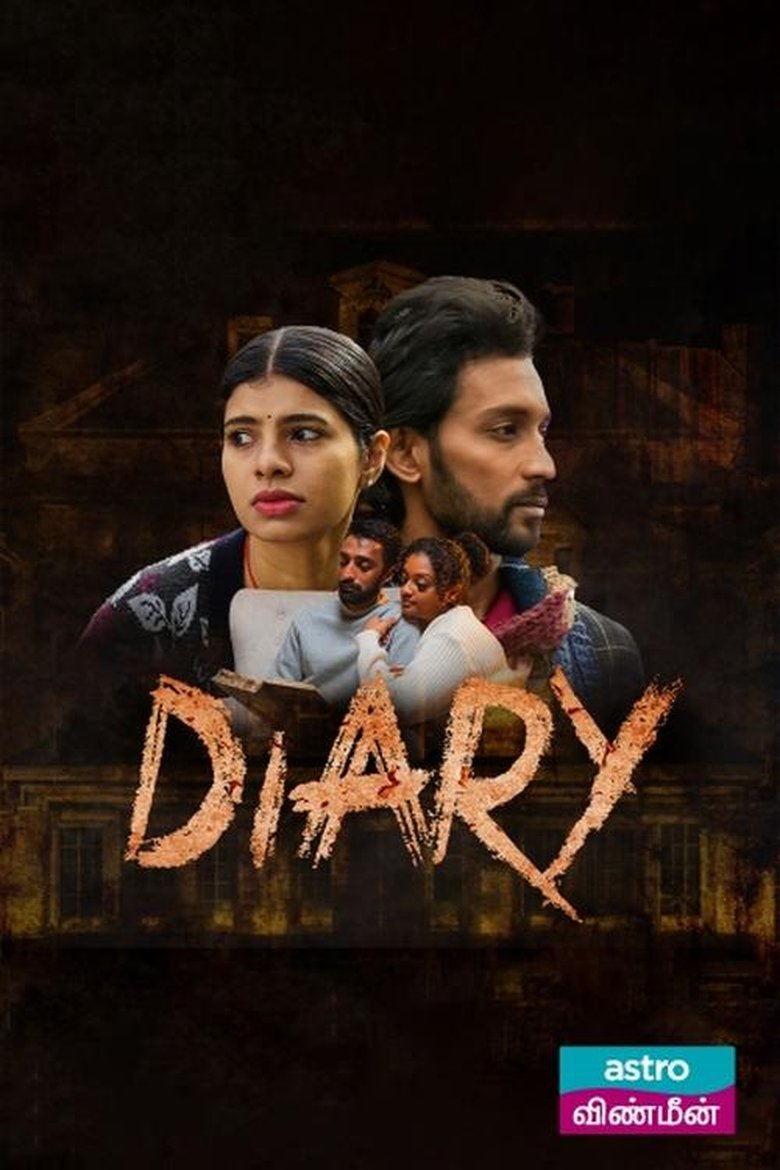 Poster of Diary