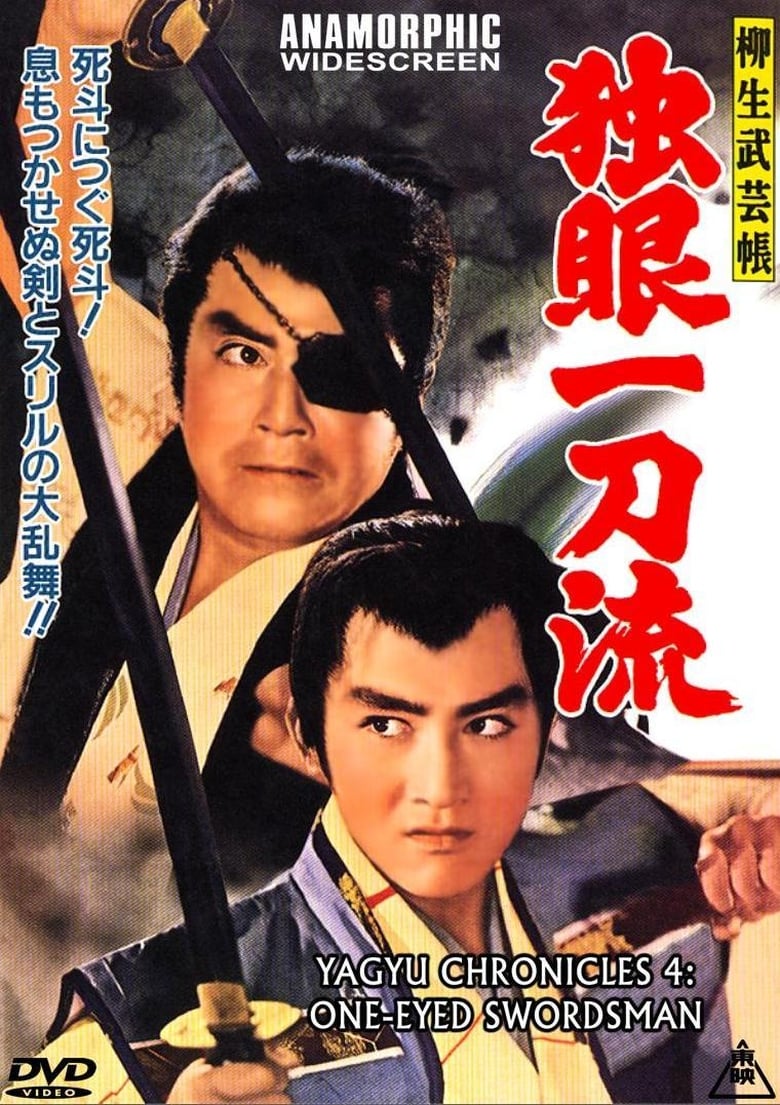 Poster of The Yagyu Military Art: One Eyed Swordsman