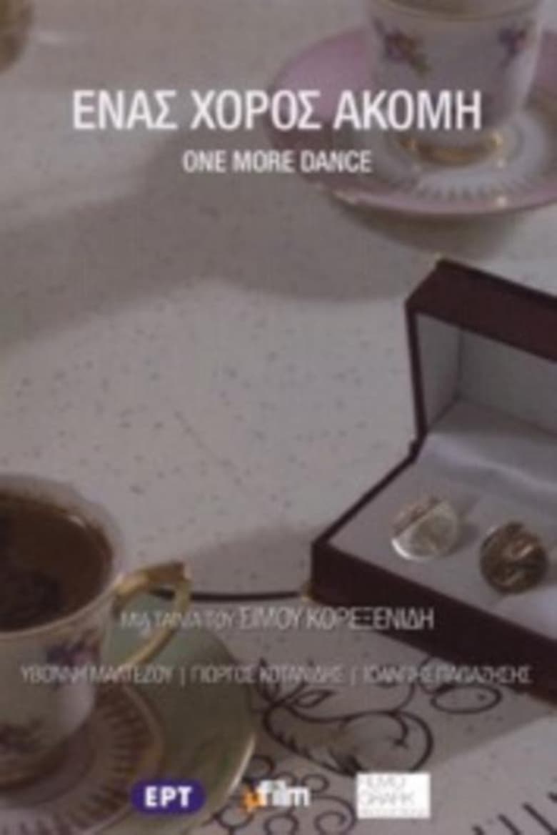 Poster of One More Dance