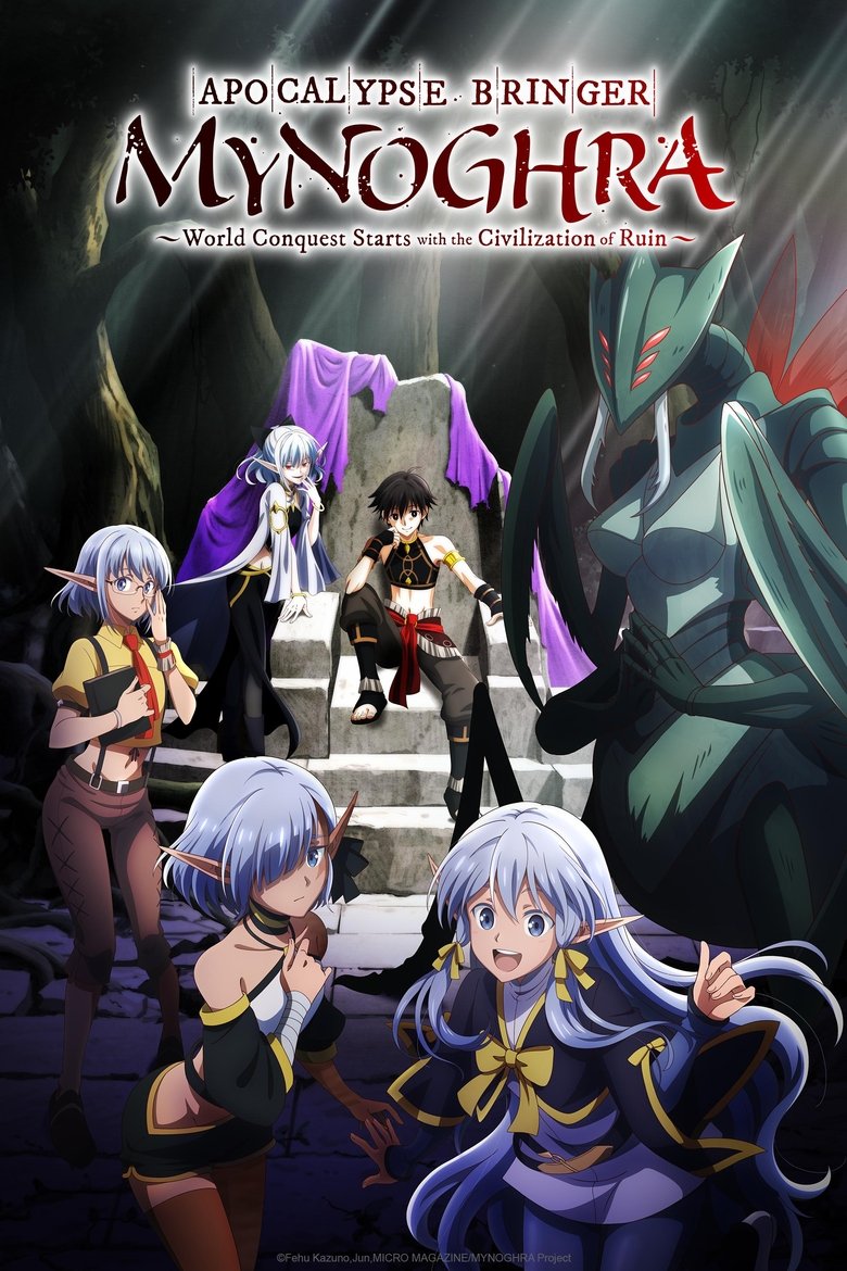 Poster of Apocalypse Bringer Mynoghra: World Conquest Starts with the Civilization of Ruin
