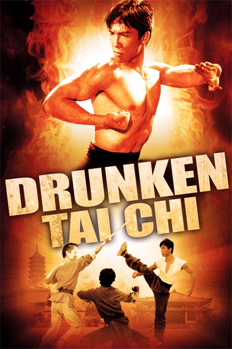 Poster of Drunken Tai Chi