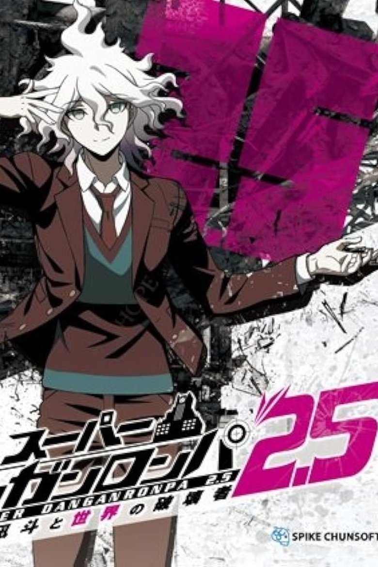 Poster of Super Danganronpa 2.5: Komaeda Nagito to Sekai no Hakaimono
