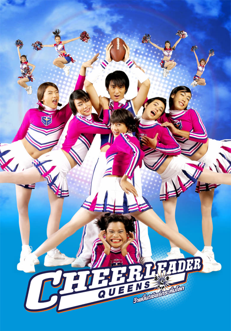 Poster of Cheerleader Queens