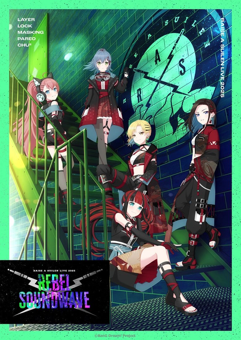 Poster of RAISE A SUILEN LIVE 2025「REBEL SOUNDWAVE」