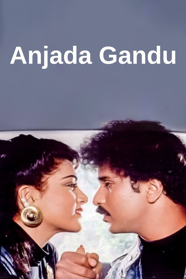 Poster of Anjada Gandu