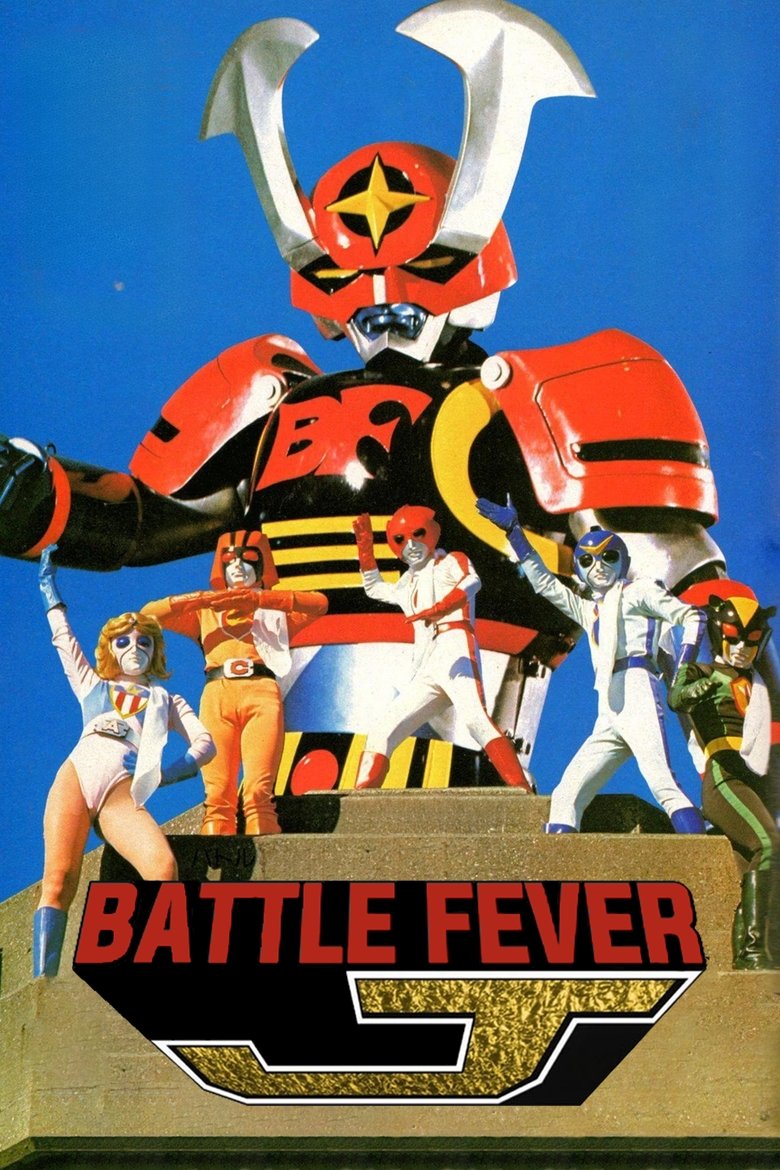 Poster of Battle Fever J