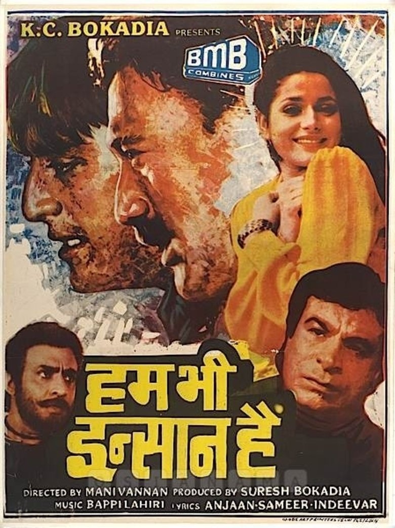 Poster of Hum Bhi Insaan Hain