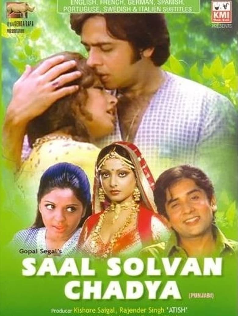 Poster of Saal Solvan Chadya