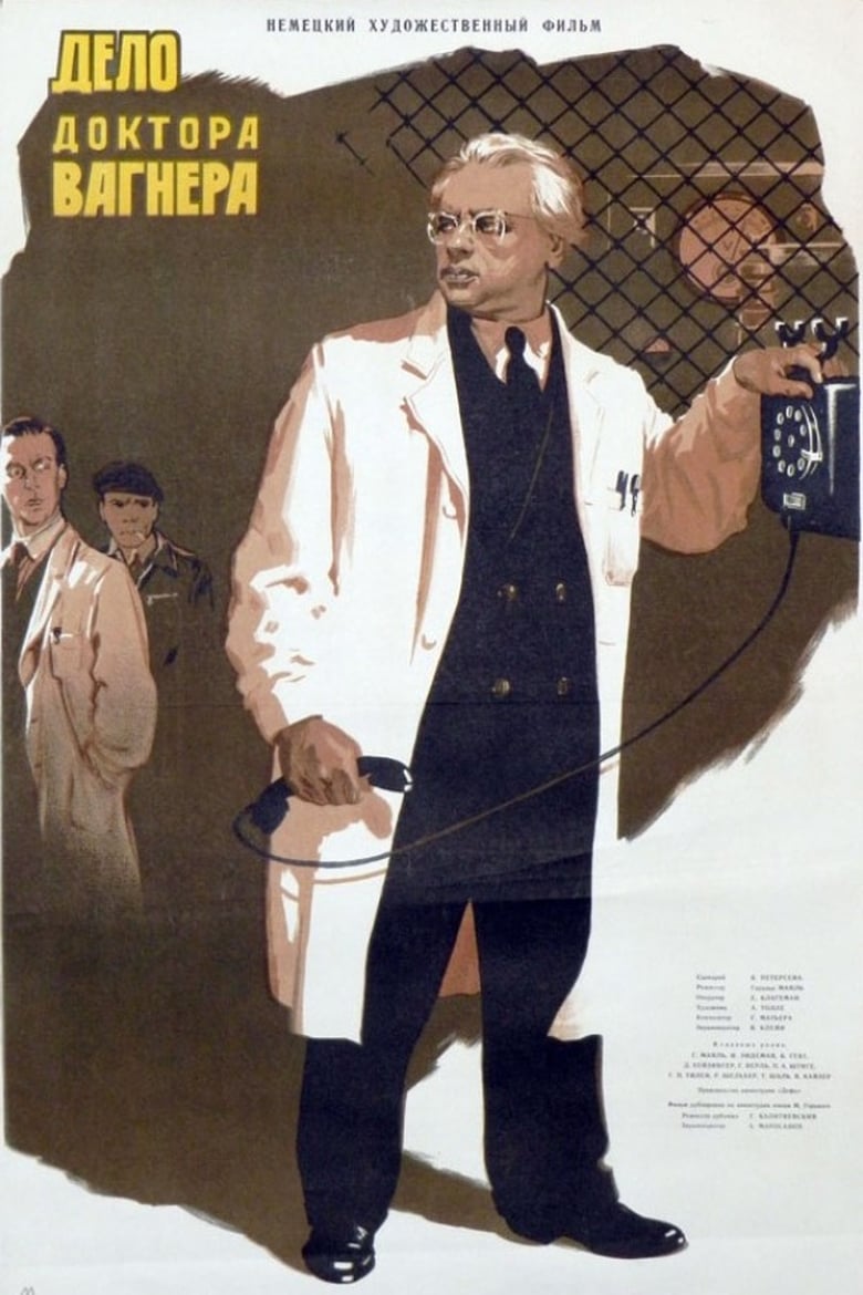Poster of The Case of Dr Wagner