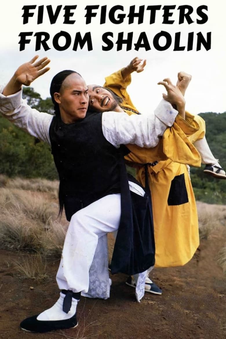 Poster of Five Fighters from Shaolin