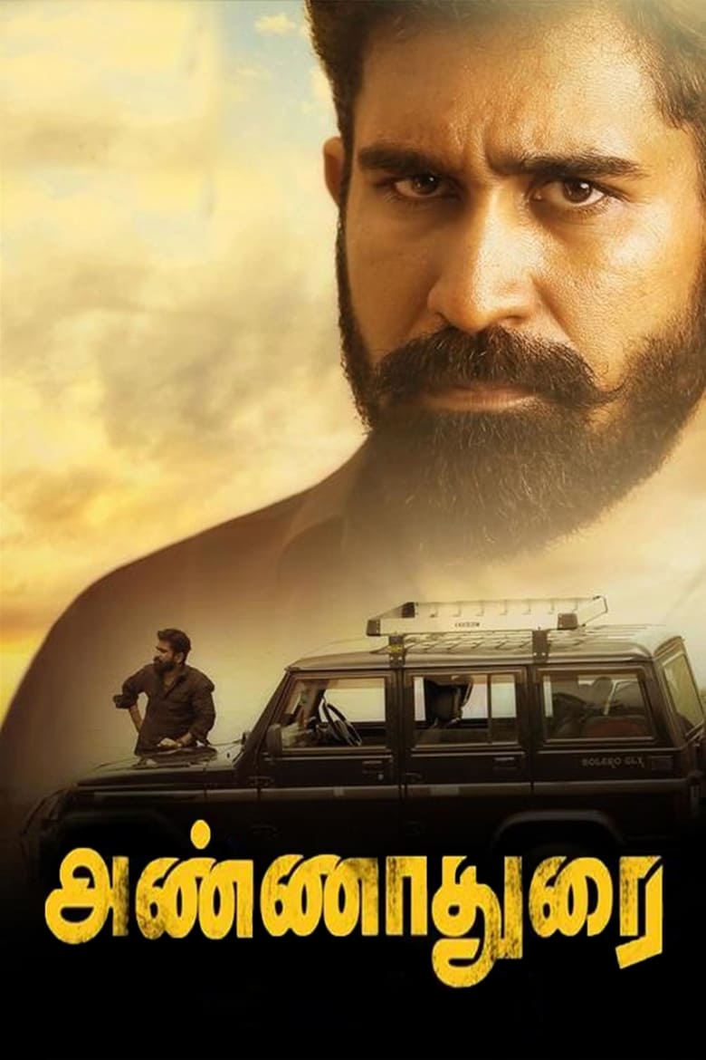 Poster of Annadurai