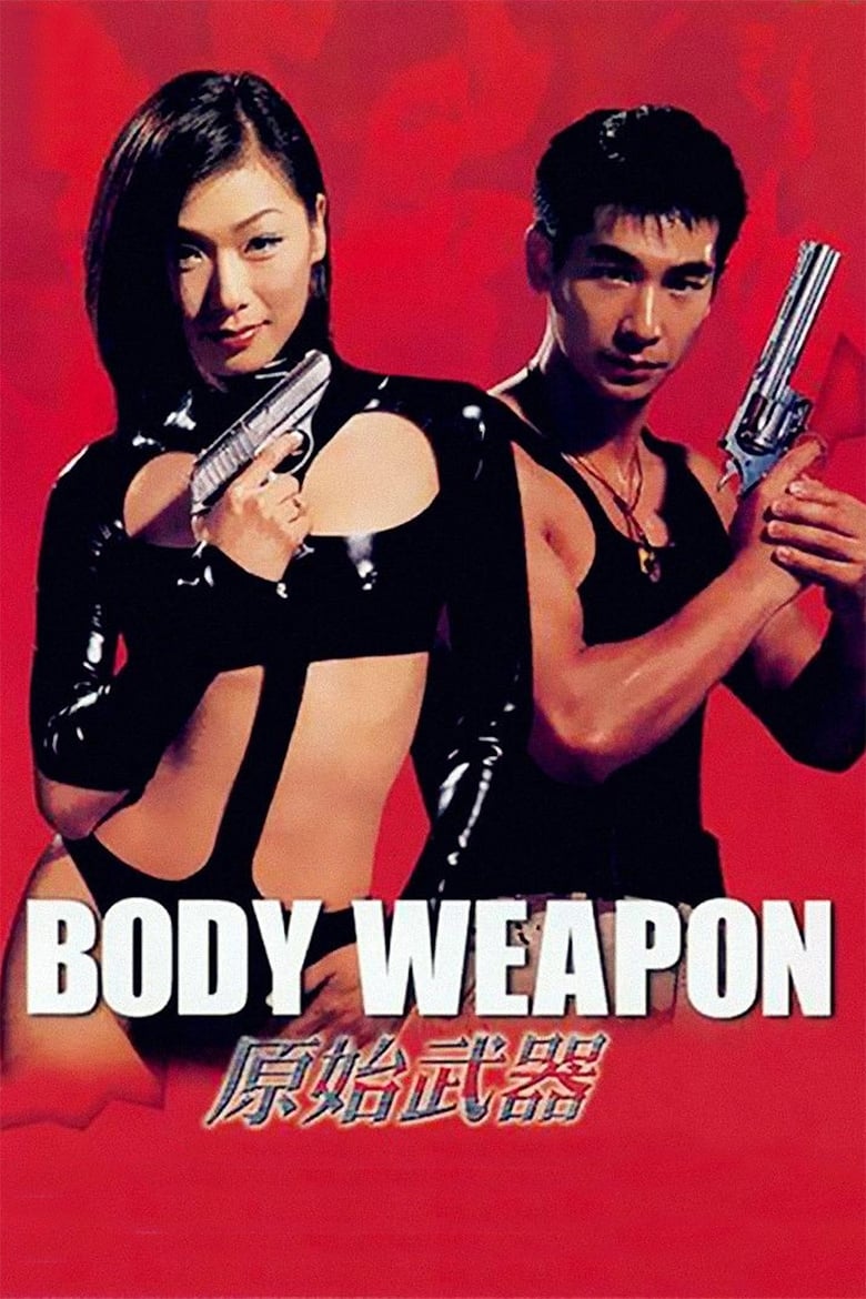 Poster of Body Weapon