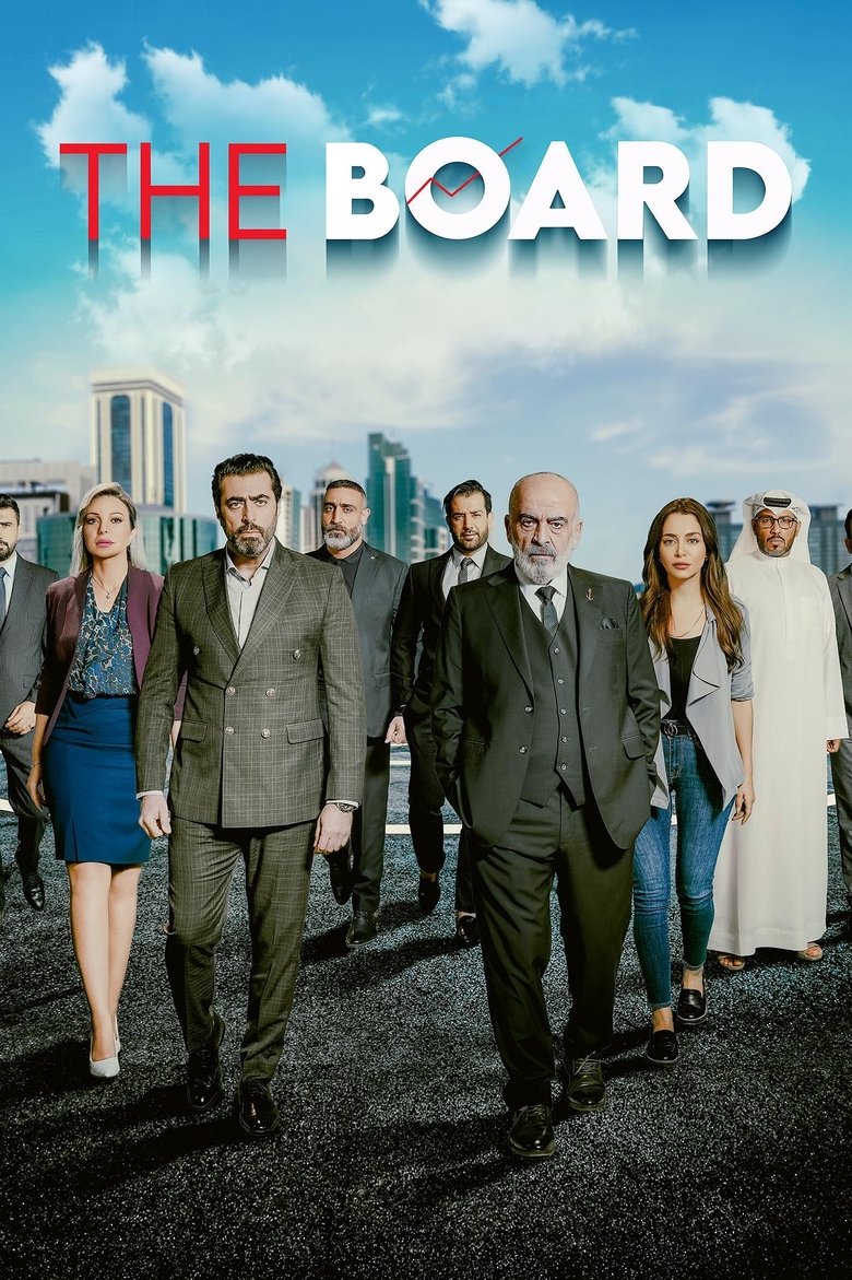 Poster of The Board