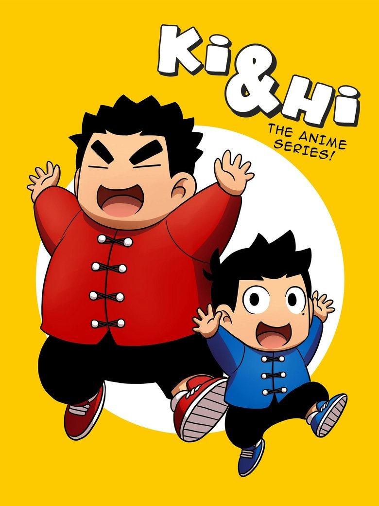 Poster of Ki and Hi