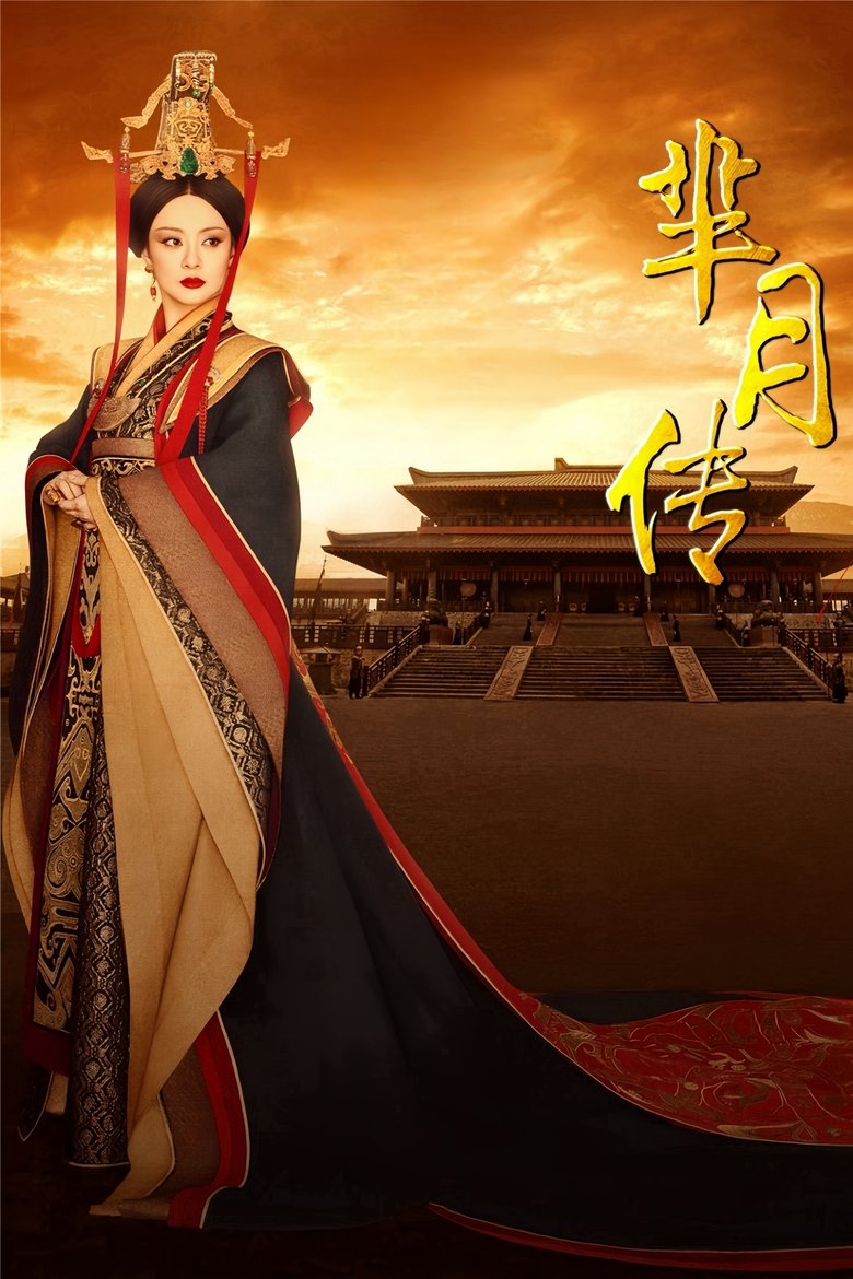 Poster of Episodes in Legend Of Mi Yue - Season 1 - Season 1