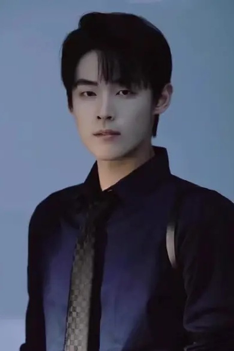 Portrait of Zhu Zhe Ren