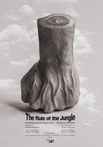 Poster of The Rule Of The Jungle