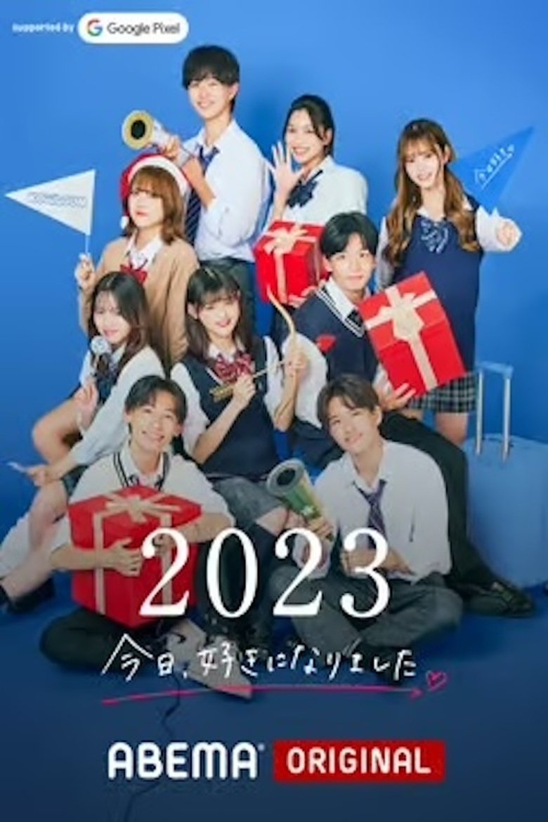 Poster of Episodes in 今日、好きになりました。 - Season 60 - Season 60