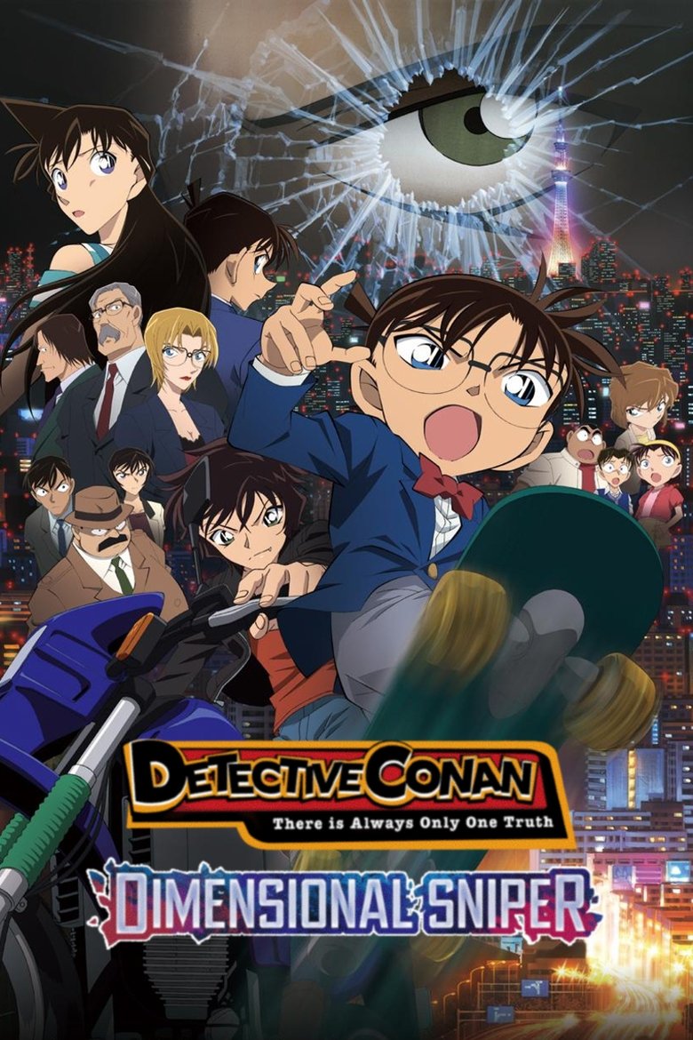 Poster of Case Closed: The Sniper from Another Dimension