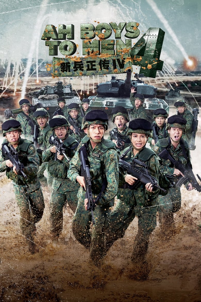 Poster of Ah Boys to Men 4