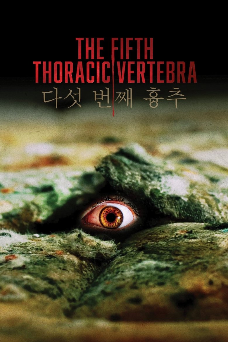 Poster of The Fifth Thoracic Vertebra