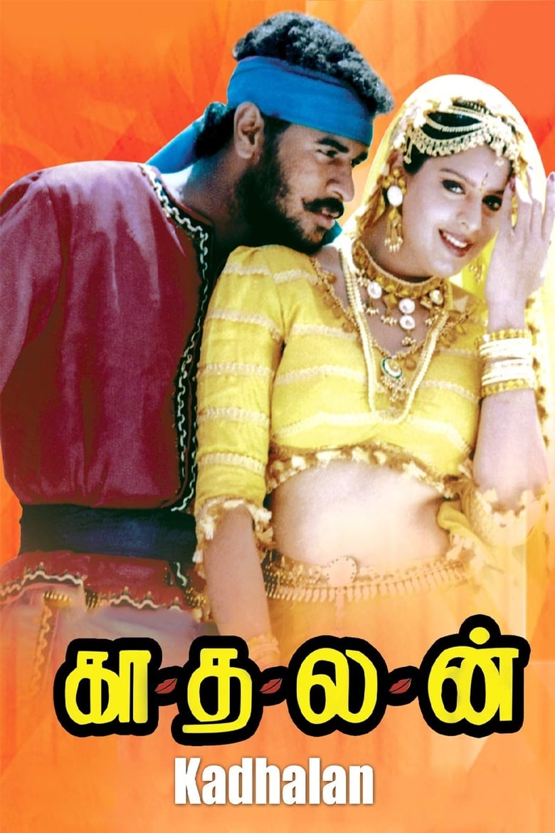 Poster of Kadhalan