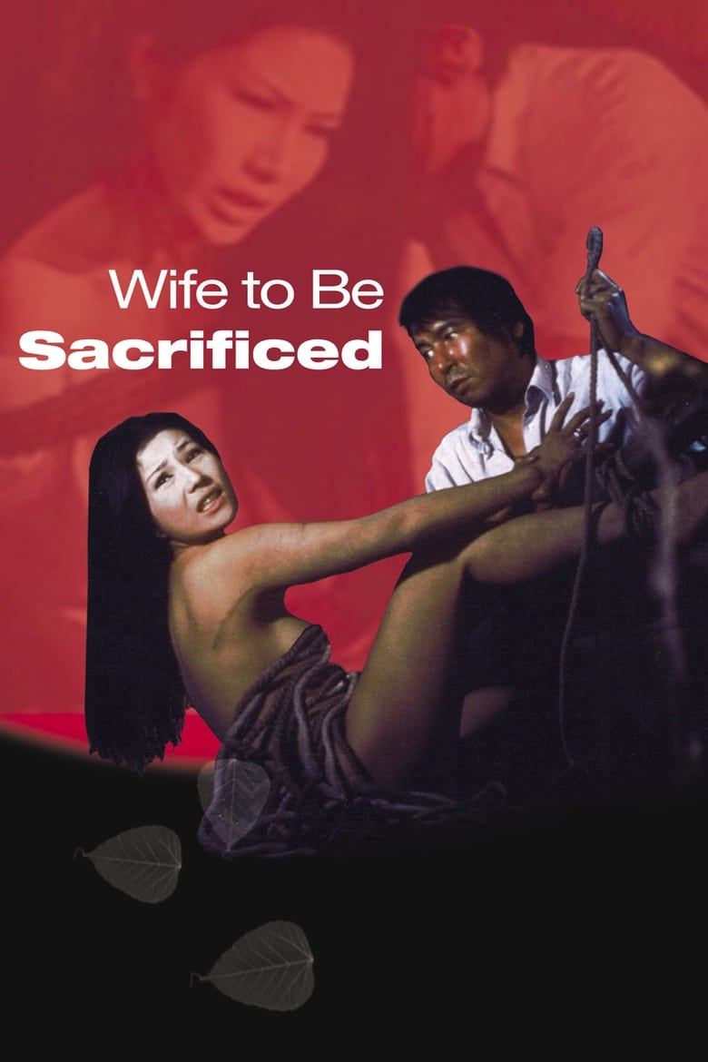 Poster of Wife to Be Sacrificed