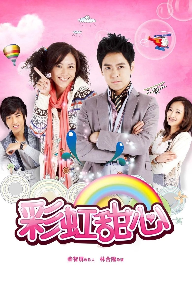 Poster of Rainbow Sweetheart
