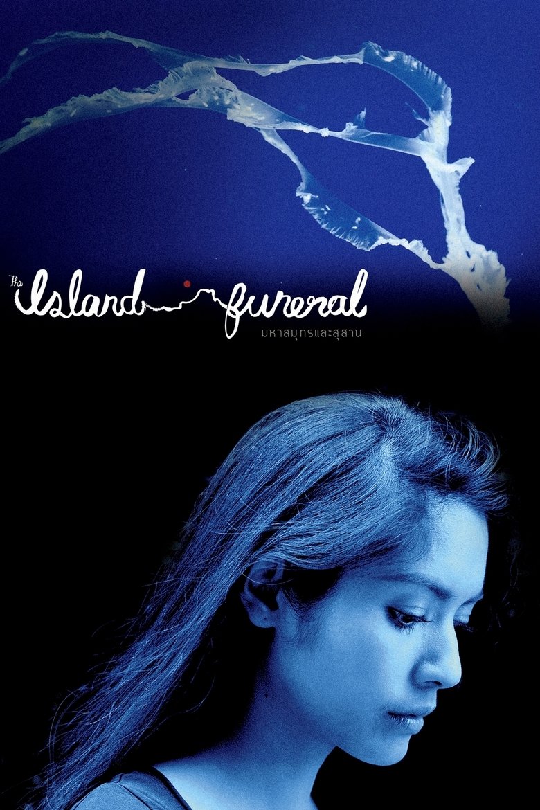 Poster of The Island Funeral