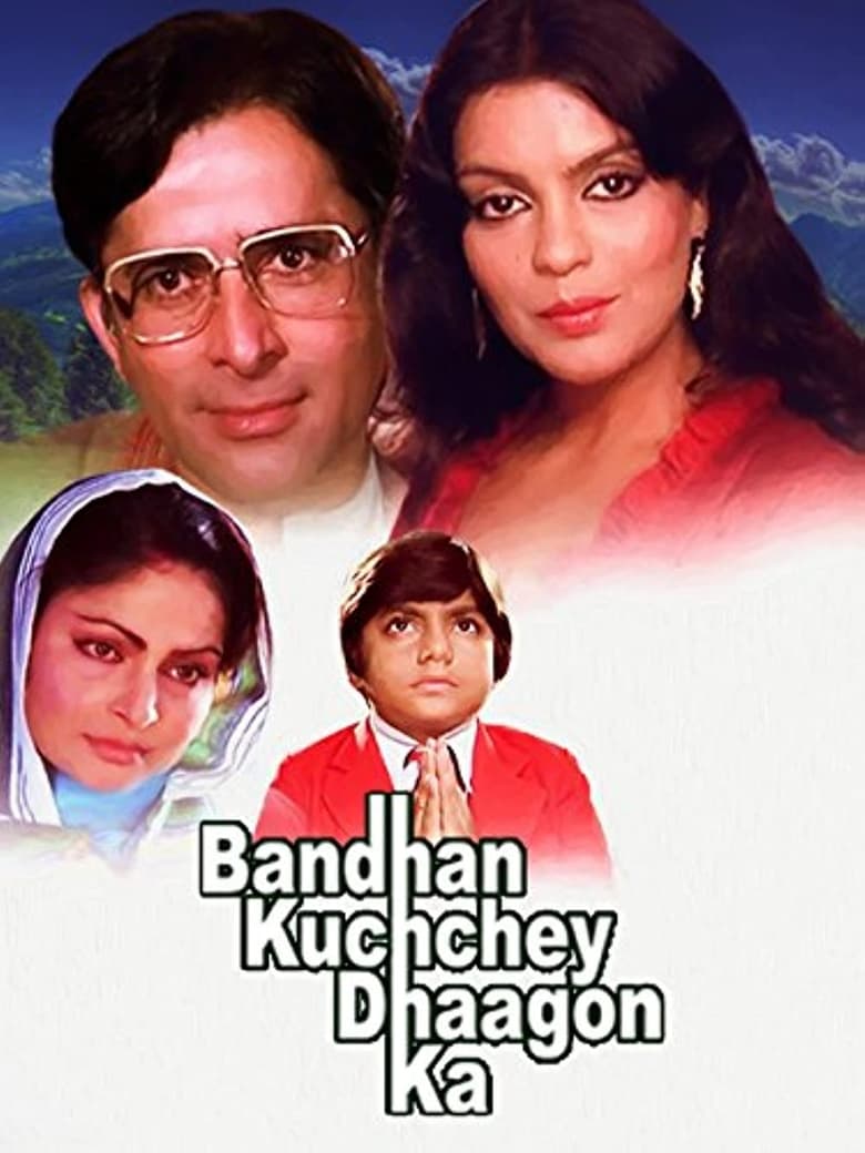 Poster of Bandhan Kuchchey Dhaagon Ka