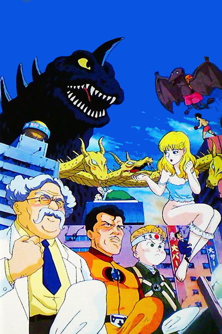 Hisashi Eguchi s Kotobuki Goro Show Cast And Crew ActorAgeCheck