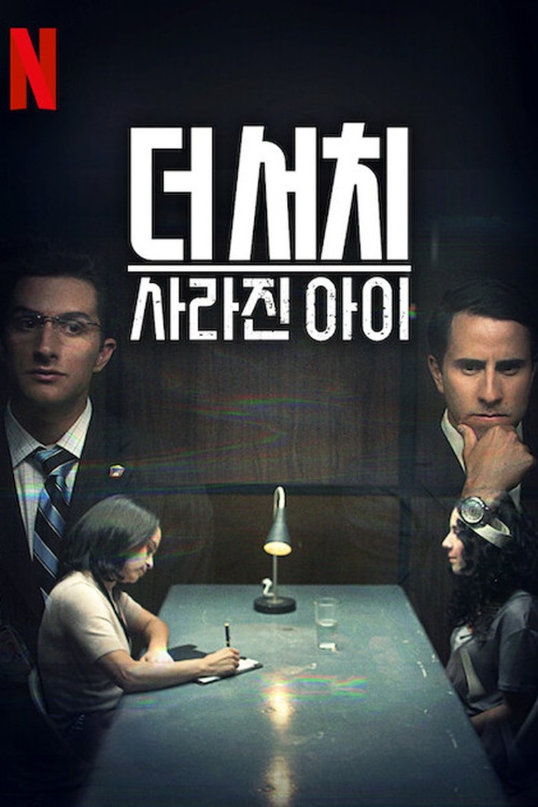 Poster of Episodes in The Search - Limited Series - Limited Series