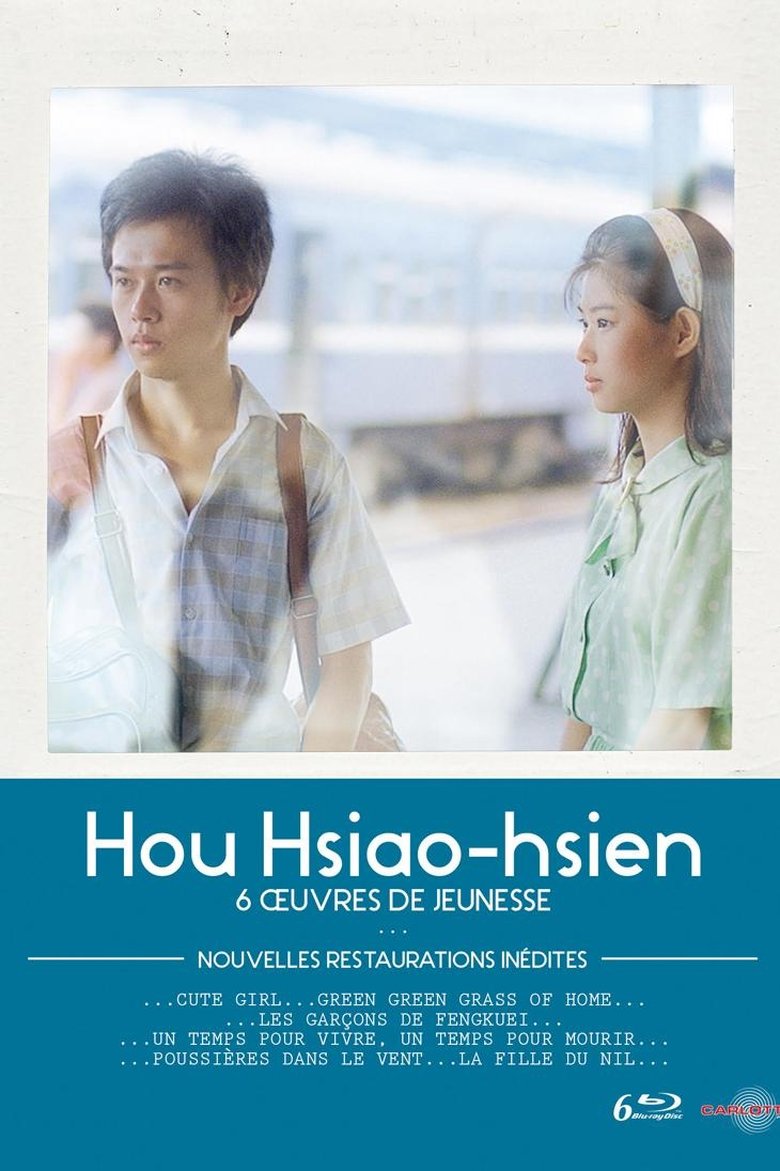 Poster of HHH par 5 : Une analyse de Jean Douchet