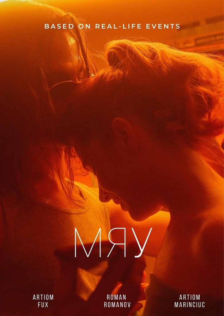 Poster of Meow