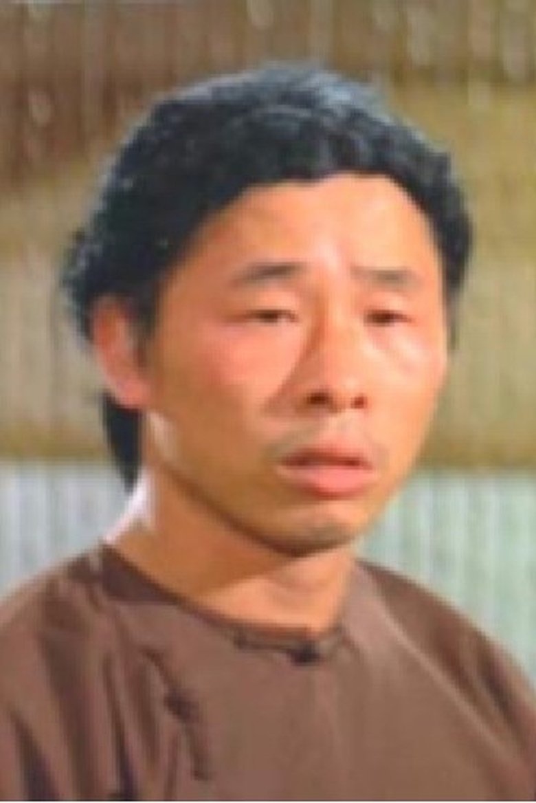 Portrait of Wang Ruo-Ping