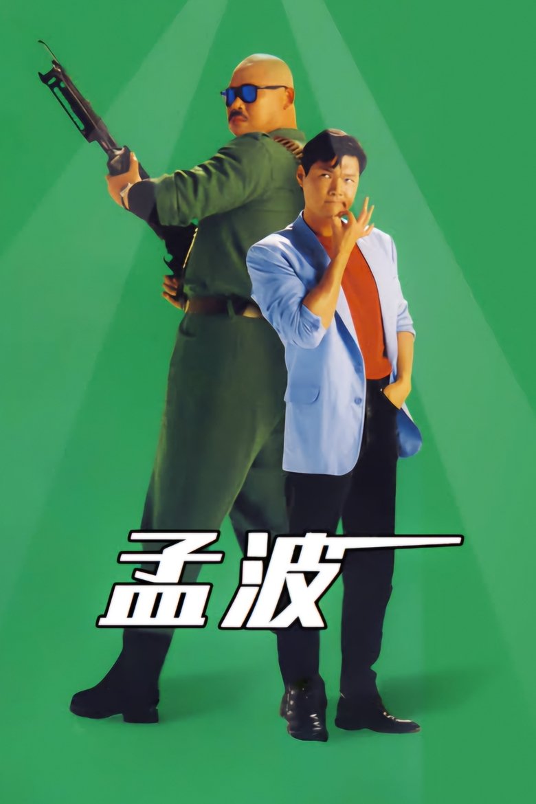 Poster of Mr. Mumble