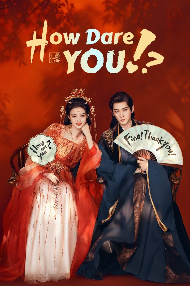 Poster of How Dare You!?