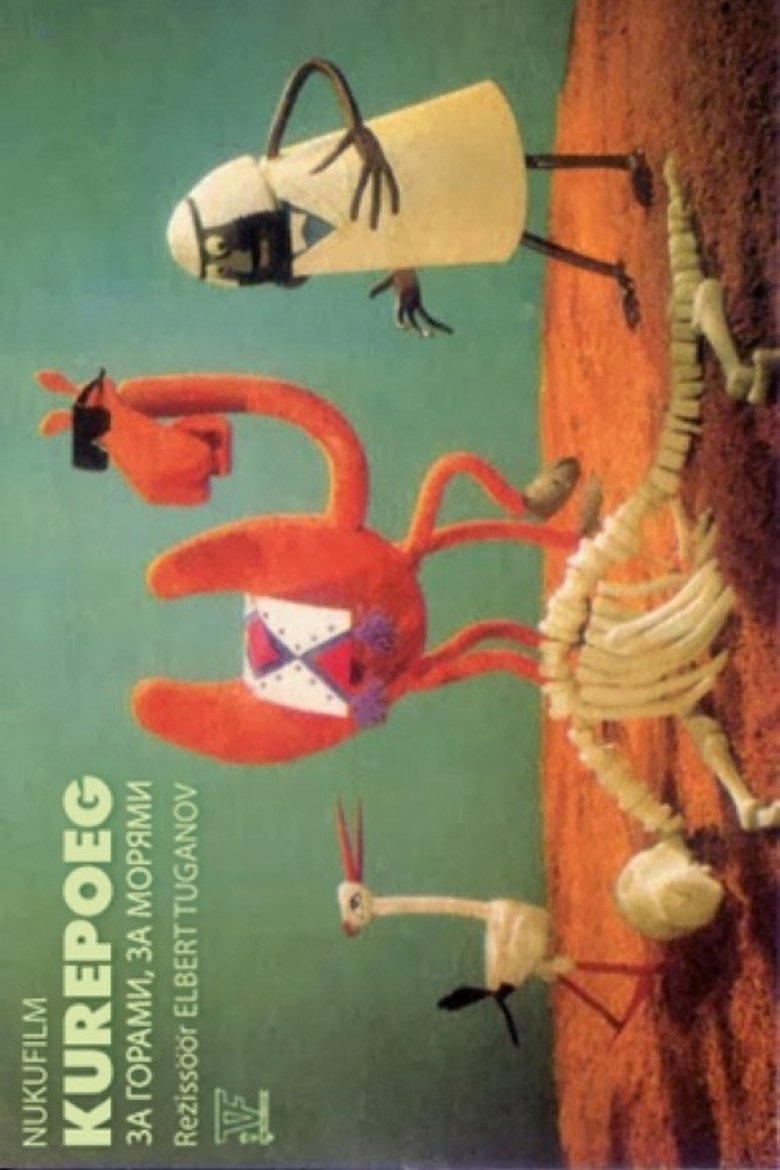 Poster of Stork Chick