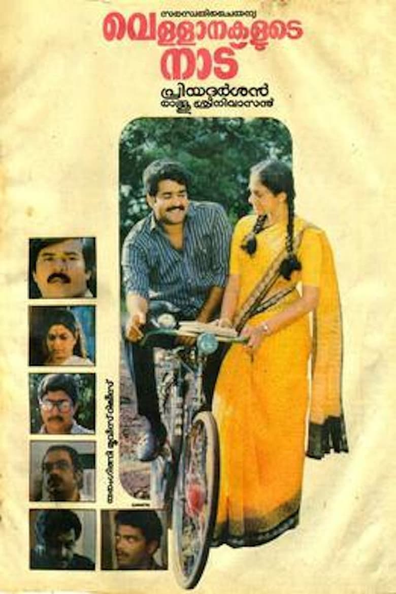 Poster of Vellanakalude Naadu