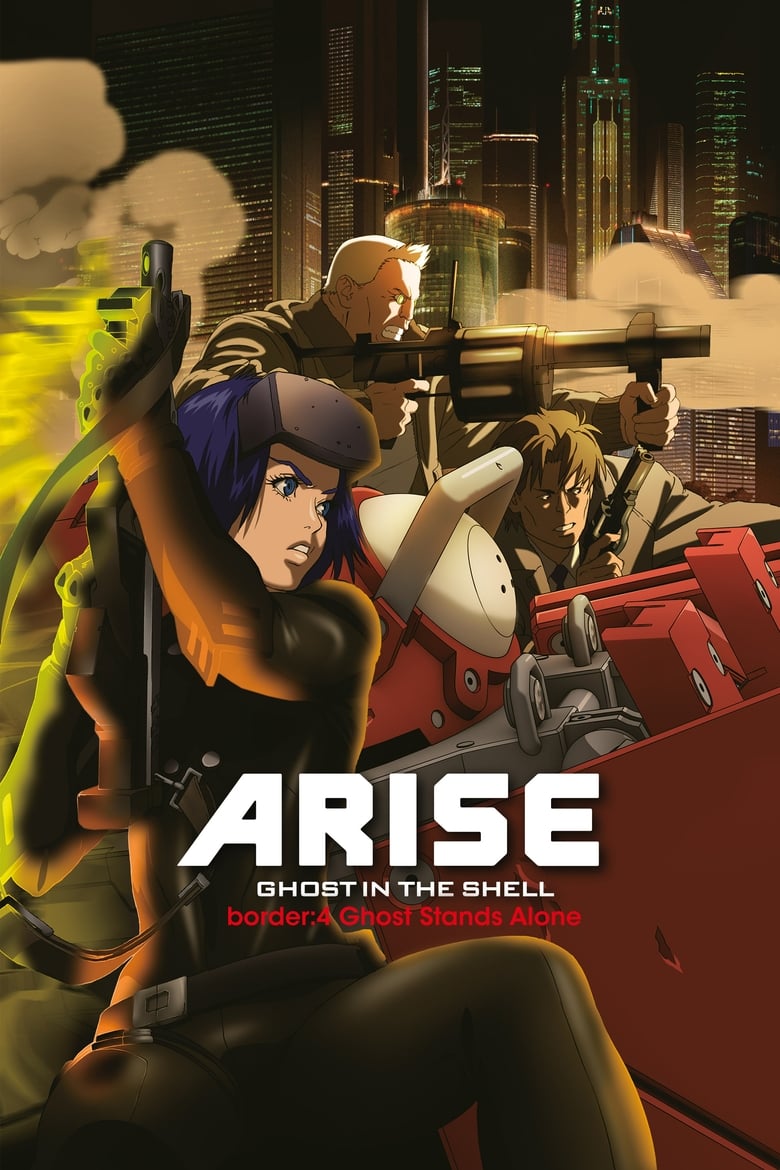 Poster of Ghost in the Shell: Arise - Border 4: Ghost Stands Alone