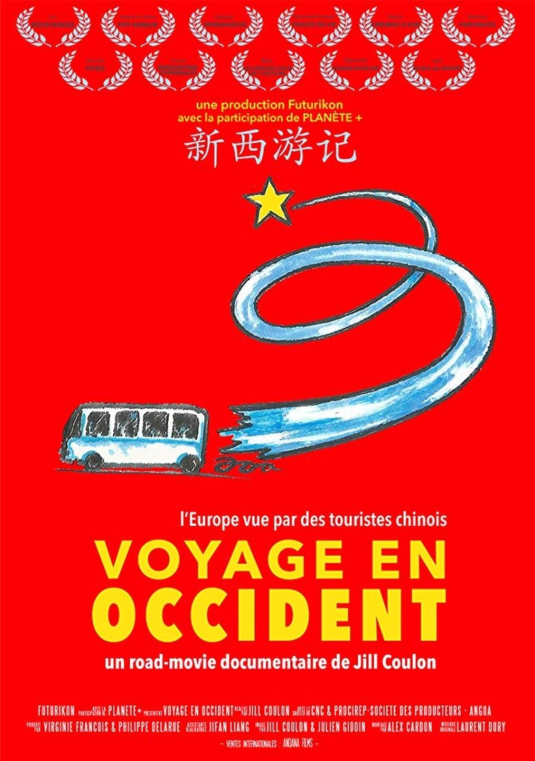 Poster of Journey to the West