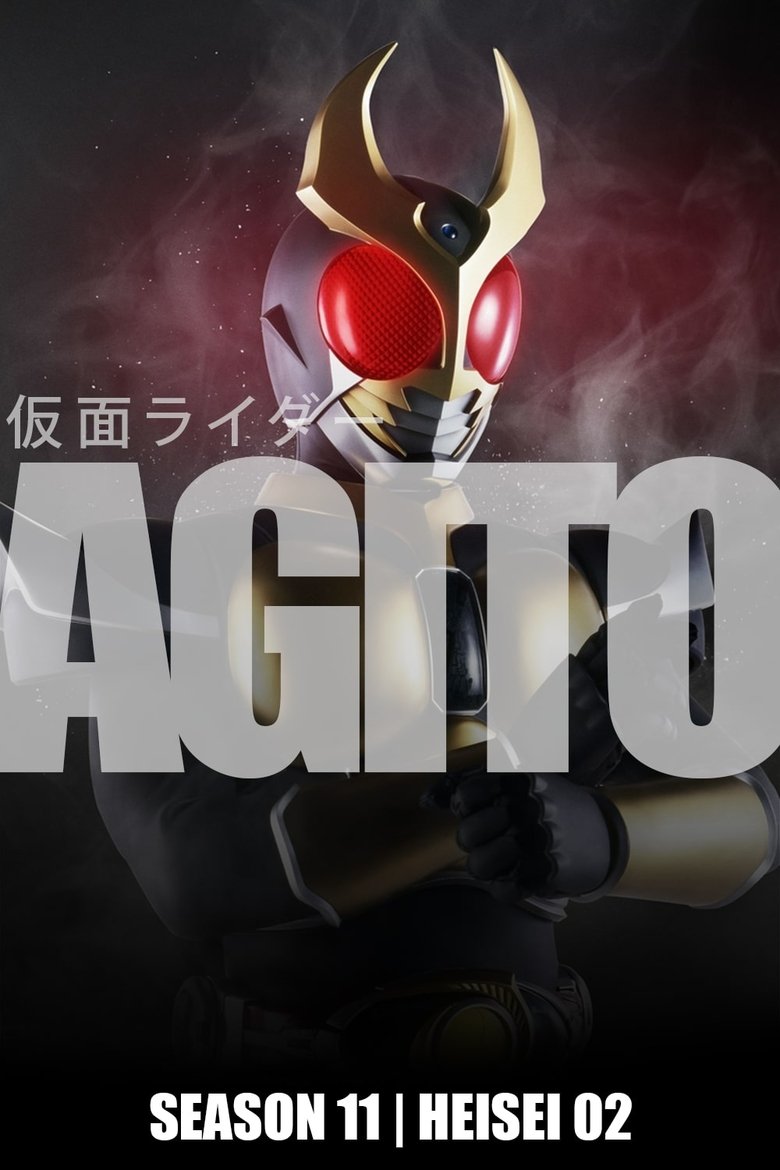 Poster of Cast and Crew in Kamen Rider - A Piece of a Memory (Season 11 - Episode 7) - A Piece of a Memory