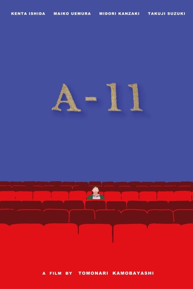 Poster of A-11