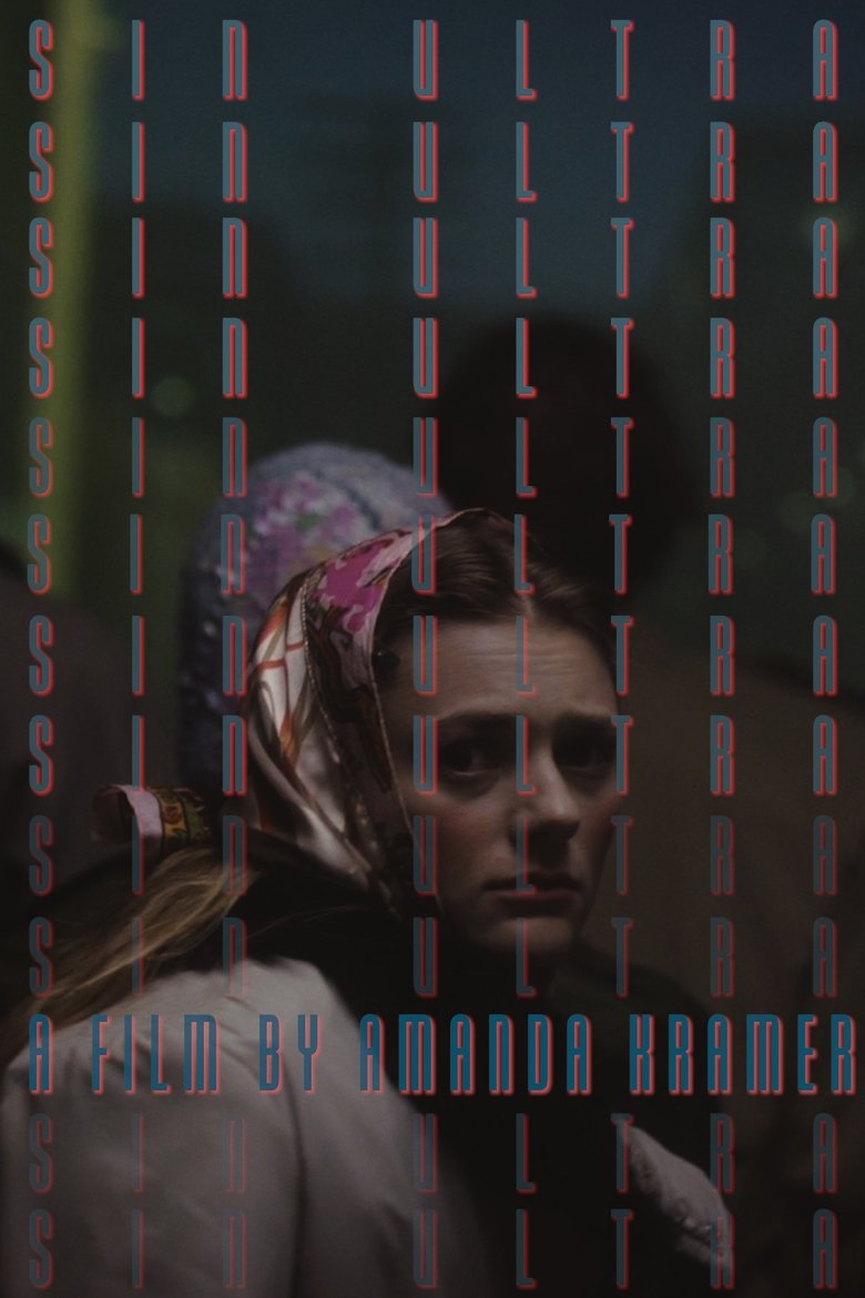 Poster of Sin Ultra